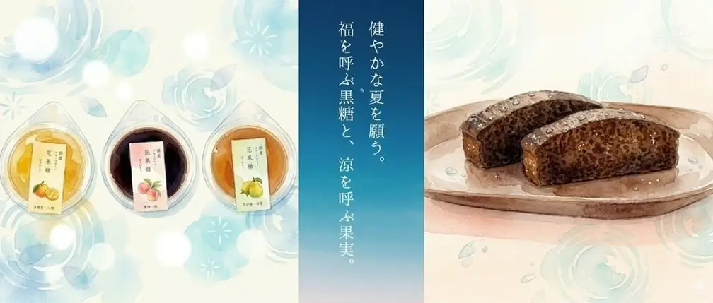 バナー1