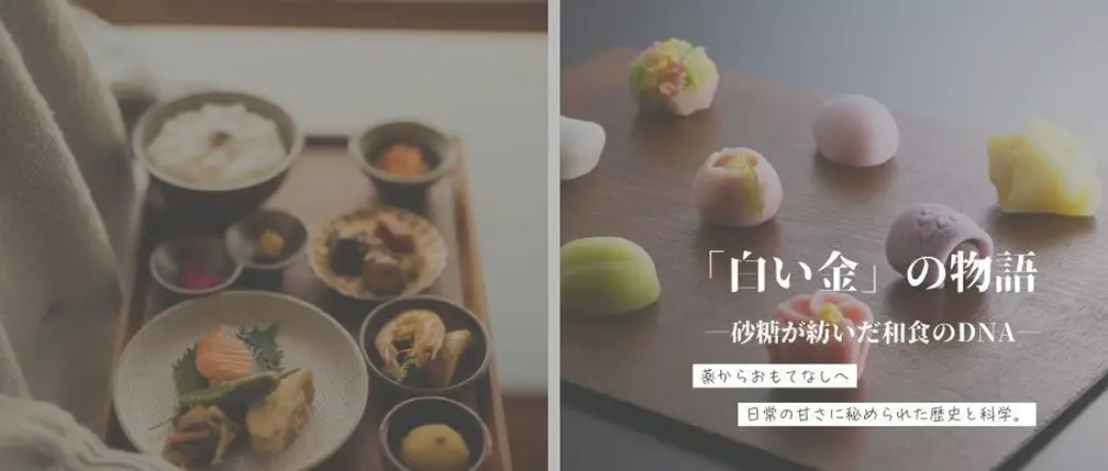 バナー2