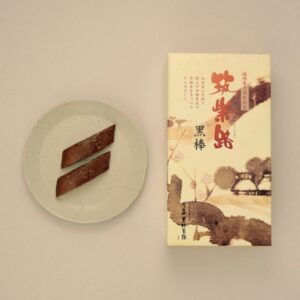 筑紫路