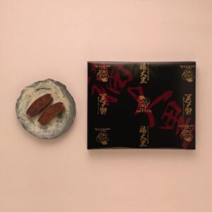 やわらか黒棒 「福大黒」