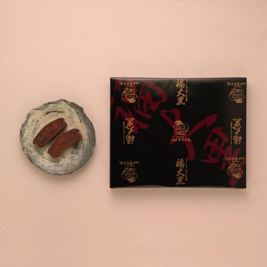 やわらか黒棒 「福大黒」
